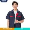 Ropa de Trabajo de Verano Delgada de Manga Corta de Fábrica, Ropa de Trabajo de Mantenimiento con Propiedad Resistente a las Manchas, Uniformes de Trabajo Corporativos