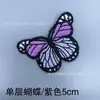 Sousse accesorios de ropa decoración de mariposa de encaje ropa infantil abrigo accesorios de ropa fabricantes al por mayor