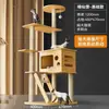 Marco de Escalada Grande para Gatos para Hogares con Múltiples Gatos, Árbol para Gatos con Estructura de Escalada Integrada, Doble Cápsula Espacial, Múltiples Zonas de Observación, Villa para Gatos de Sisal