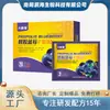 Caixa de Patches para Olhos com Luteína de Girassol, Patches para Olhos para Crianças e Adolescentes para Aliviar a Fadiga Ocular, Patches para Olhos com Compressa Fria Refrescante