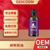 Fabricantes de Óleo Essencial de Lavanda Personalizado para Dormir Oem Creme para Cuidados com a Saúde para Dormir Relaxante Tipo Rolo de Óleo Essencial para Dormir Oem