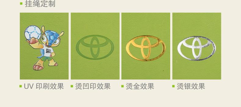 PU皮套详情_15