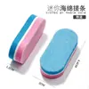 Mini Lixa Esponja Dupla Face para Nail Art Tira Pequena Oval Colorida Esponja de Alta Elasticidade Tira Lixadora de Grão Fino