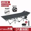 Cama individual plegable reforzada, sillón reclinable de oficina, cama de acompañante simple, cama plegable para siesta y descanso