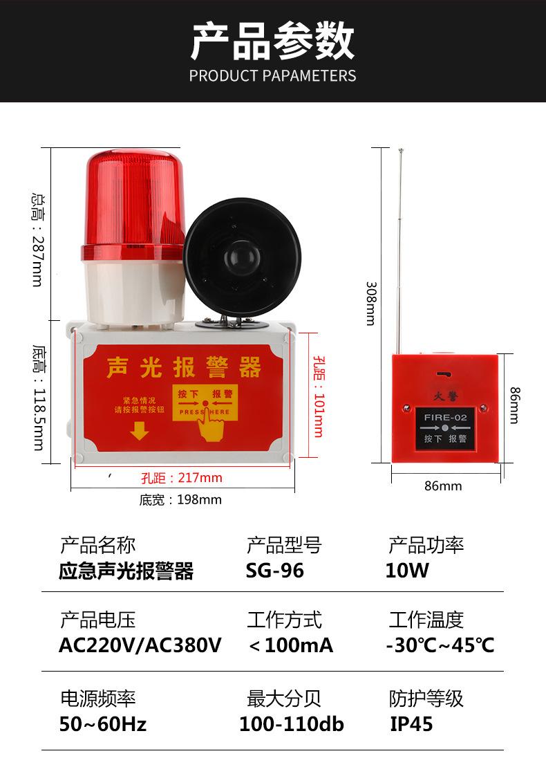 JZXF应急报警灯_11.jpg