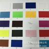 Tela de Licra Poliéster-Spandex Semibrillante para Ropa de Fitness, Camisetas, Trajes de Baño, Ropa Interior, Ropa de Yoga, Ropa Moldeadora, Tela Elástica de Spandex