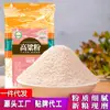 Almidón Puro de Batata Helaixiang 300g Polvo de Batata Roja Casero Almidón Blanco Fino para Espesar y Espesantes para Uso Doméstico y Comercial
