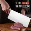 Cuchillo de Cocina de Acero Inoxidable para Uso Doméstico, Cuchillo Carnicero, Cuchillo de Chef para Filetear, Ultraafilado, Cuchillo Especial Chaoshan para Carne para Mujeres, Cuchillo de Sashimi