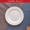Juego de plato y tazón de Tangshan, plato de cerámica, plato para el hogar creativo con borde dorado, plato plano para hotel, plato de mesa, plato de porcelana de hueso blanco puro