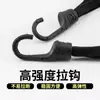 Correa Elástica para Casco Fuerte y Duradera Correa Antideslizante Resistente al Desgaste Bolsillo de Red Correa de Cuatro Puntas para Motocicleta