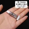 Jinrong F6000 Tubo de Aguja Sin Cepillo Diamante de Punto Pegamento Madreperla Concha Pegamento para Joyería 120ml Universal Hecho a Mano DIY Pegamento