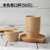 Topper para Cupcake Doméstico Resistente a Altas Temperaturas Bandeja de Papel para Muffin Molde Decoração Forno Enrolador Copo de Cortesia