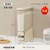 Cubo de Arroz a Presión Paquete de 10.00 kg Encimera de Cocina a Prueba de Insectos a Prueba de Humedad Cubo Sellado Grado Alimenticio Cubo Transparente para Almacenamiento de Granos