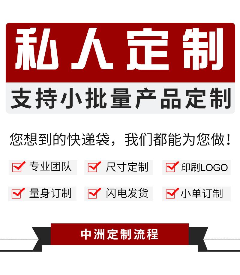 定制详情_02.jpg