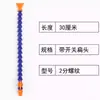Torno CNC Tubo de Água de Resfriamento Máquina-Ferramenta Eletroerosão Bico de Pulverização de Óleo Tubo em Forma de Cobra Plástico Universal Tubo Articulado de Bambu