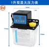 Dispensador de Lubrificante Eletromagnético Totalmente Automático Dcr 220V Máquina-Ferramenta Torno CNC Bomba de Lubrificação Lubrificador