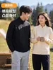 Sudadera con capucha y cremallera de estilo simple con cuello alto, manga larga, cárdigan, chaqueta, color liso, ropa de trabajo, Nueva para Otoño/Invierno, Unisex