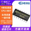 Chip de música OTP Lingtong GPC74P048C 48 segundos Chip de música de 4 canales Chip de voz GPC