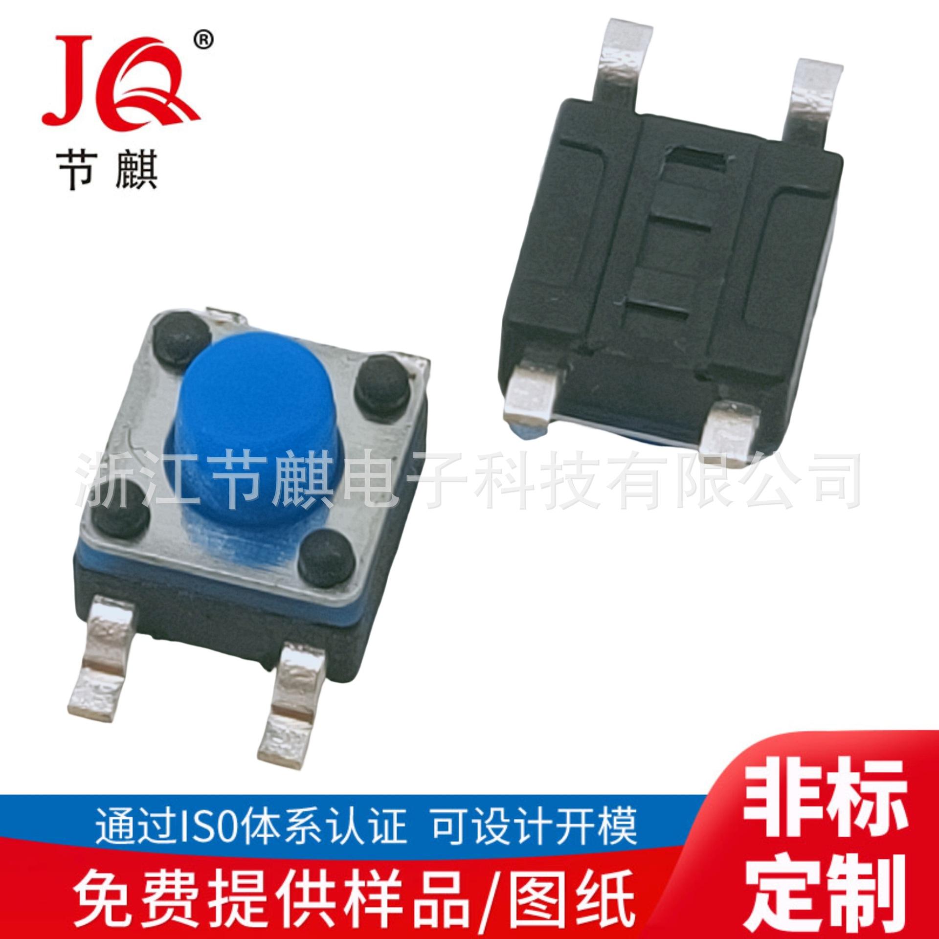 JQ-TS-C003A (2)