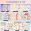 Pegatina de Tarjeta Goo Pegatina Láser Coreana Material para Diario de Mano Pegatina Linda Impermeable Pegatina DIY Pegatina Personalizada Decoración
