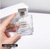 Botella Recargable de Perfume de Alta Gama de 25/50 ml, Botella de Perfume Tipo Prensa, Botella Vacía, Botella Cosmética Portátil, Botella de Vidrio con Atomizador