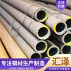 Fabricantes Venta al por Mayor Tubo de Acero Sin Costura 35Crmo Petroquímico Tubo de Acero Sin Costura Diámetro Grande Pared Gruesa Aleación Tubo de Caldera