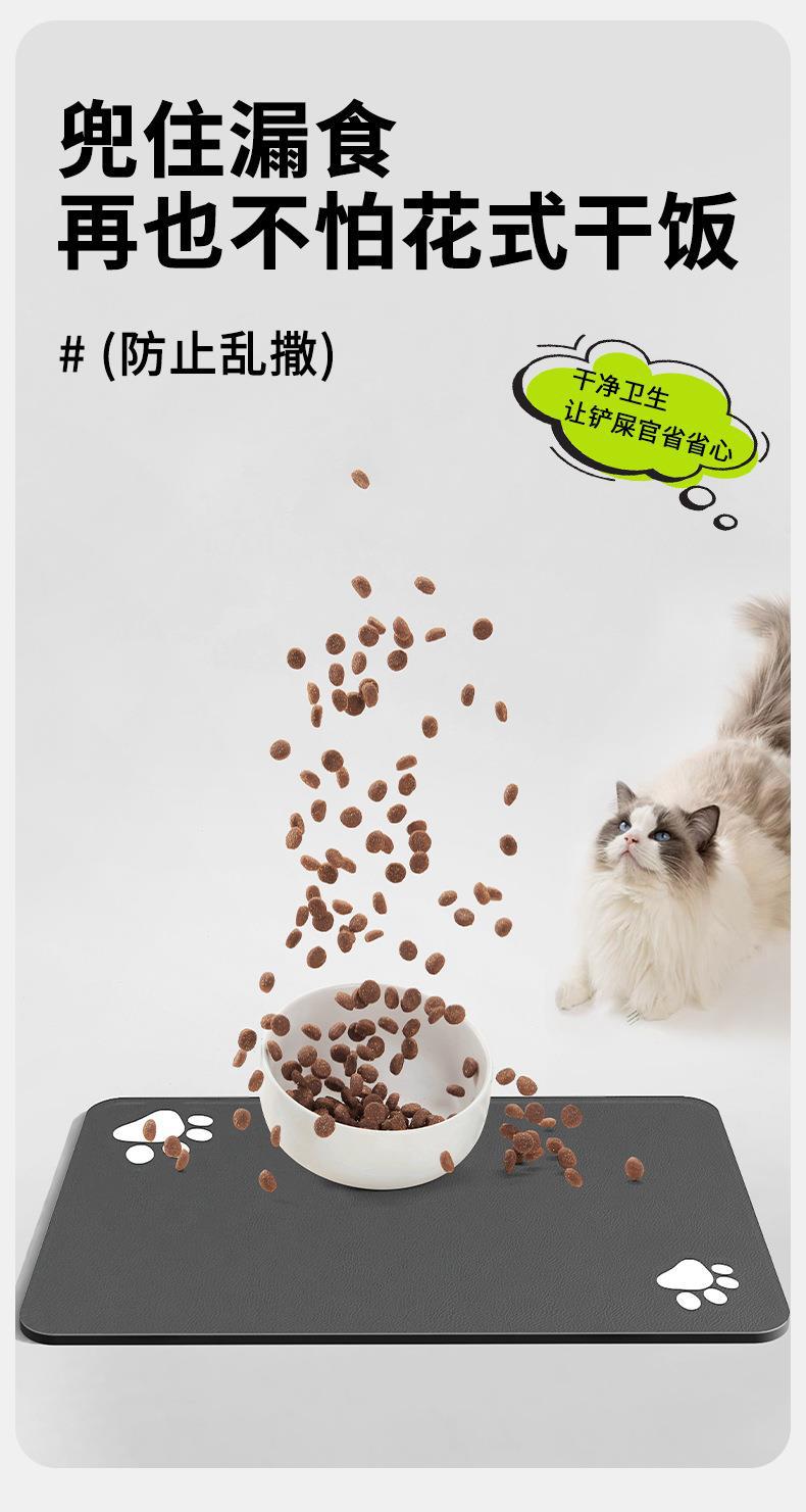 大狗小狗免洗宠物餐垫-详情_03.jpg