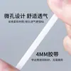Cílios Postiços Lifting Isolamento Fita Fixadora para Cílios Postiços Especiais para Cílios com Furos Respirável Hipoalergênico Estilo Japonês 4mm