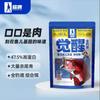 Cebo Despertador de Marca Súper con Olor a Pescado, Todo en Uno para la Pesca de Carpas, Adecuado para Todas las Estaciones, Pesca Salvaje, Cebo Proteico Competitivo