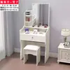 Penteadeira de Quarto Moderna Minimalista Princesa Celebridade da Internet Multifuncional Mesa de Maquiagem Econômica 80cm Pequeno Apartamento Mesa de Maquiagem