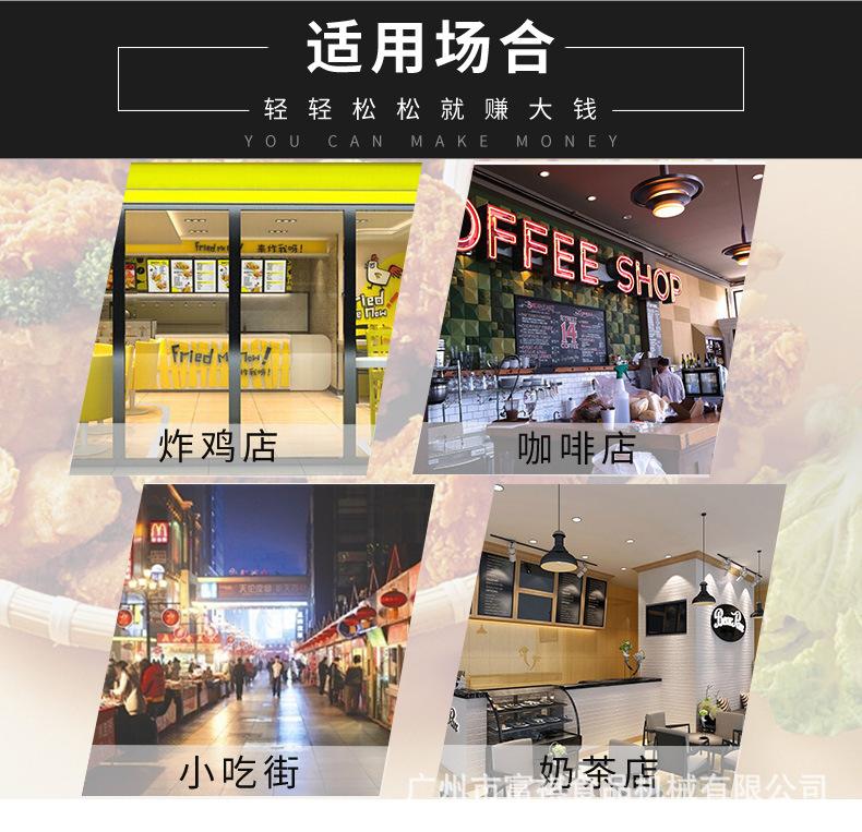 EG-818粤海 (17).jpg