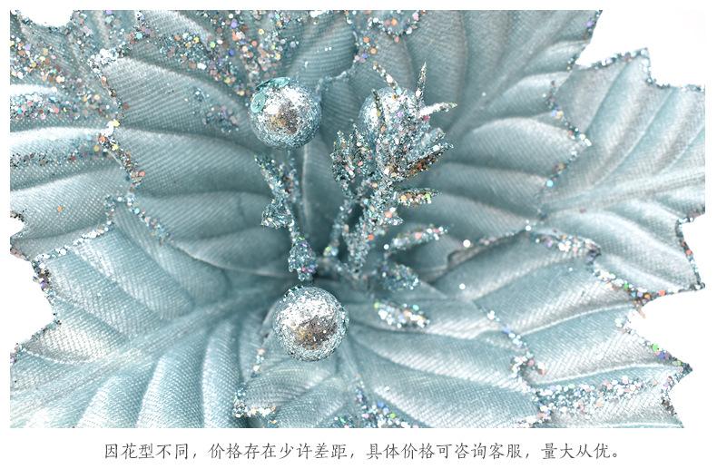 人造花圣诞花790 (2).jpg