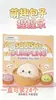 Caixa Surpresa Anti-Estresse Desenho Expressão Bolinho Brinquedos, Xiaolongbao Realista e Youtiao Brinquedos Anti-Estresse, Pequenos Presentes para Estudantes