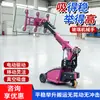 Manipulador de Instalación de Vidrio por Adsorción al Vacío, Máquina de Instalación de Vidrio Autopropulsada para Instalación de Vidrio de Muro Cortina en Obra