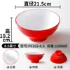 Xiangyuanmei louça de melamina tigela grande para hot pot apimentado, sopa de macarrão, macarrão de Chongqing, tigela de ramen, tigela redonda comercial para macarrão