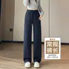 Pantalones deportivos para mujer azul marino, nueva colección otoño/invierno 2026, corte holgado, efecto adelgazante, estilo casual americano, versátiles, pantalones de pierna recta estrecha de pierna ancha