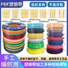 Tiras estreitas trançadas, tiras cortadas, tiras quebradas, tiras estreitas, materiais para tecelagem manual DIY, tiras de plástico, tiras para cestaria trançada