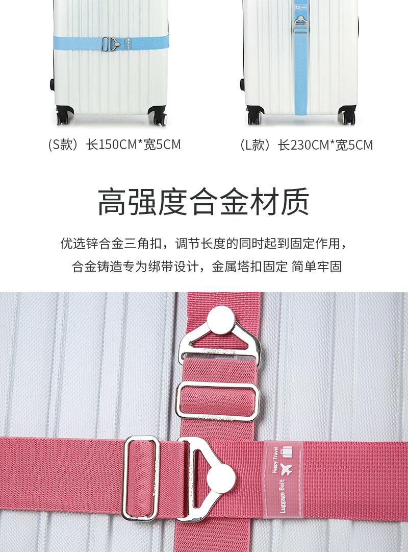 绑带_04