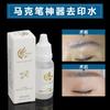 Bordado Semi-permanente Magic Water Marker Remover Localizando Caneta Marcador Removedor de Caneta Removedor de Água Impressão Caligrafia