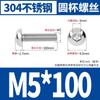 Tornillos de Acero Inoxidable 304 al por Mayor Cabeza Plana Hexagonal Interior Tornillos de Copa Redonda M2M3-M12 Galvanizado a Prueba de Óxido