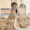 Manta de fleece espessa para outono e inverno, adequada para cochilos, uso no escritório e como manta de sofá para alunos do ensino fundamental e crianças