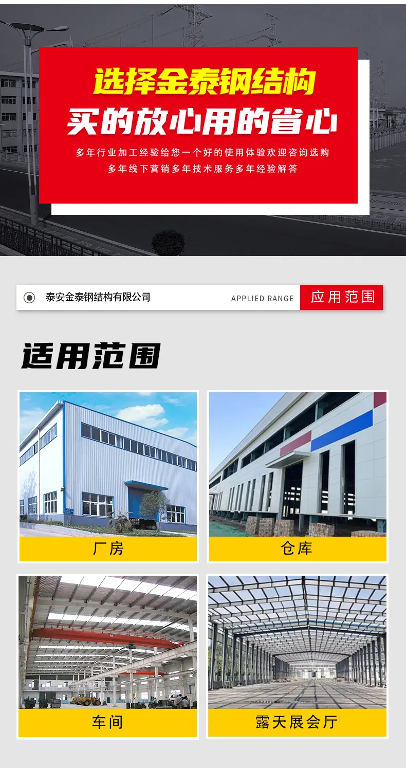 1-钢结构车间_07.jpg
