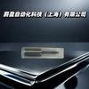 Manguito de Expansión Rohm Alemán 1086317 Nuevo Original Genuino Alta Precisión Torno CNC de Propósito Especial