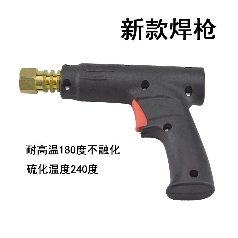 新款黑色焊枪