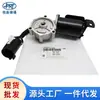 Adecuado para motor de caja de transferencia de tracción en las cuatro ruedas Hyundai Kia 47303-H1001 47303-H1000