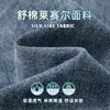 Jeans de Tencel para Hombre Marca de Moda Elásticos Rectos Corte Holgado 2026 Verano Delgados de Alta Gama Pantalones Largos Casuales para Hombre