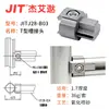 Accesorios para Tubo Lean de Aluminio de Tercera Generación de 28 mm Conector de Tubo de Aluminio Perfil de Unión para Tubo Redondo Banco de Trabajo