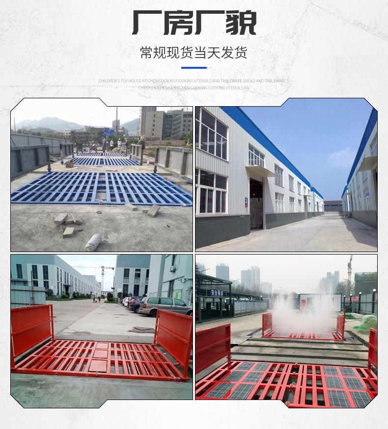 洗车平台_15.jpg