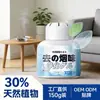 Artefacto Personalizado para Eliminación de Humo, Purificación Interior del Aire de la Habitación, Eliminación del Olor a Humo, Descomposición del Olor a Humo en el Coche, Eliminación de Olores y Purificación del Humo