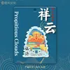 Linyi Magnético de Madeira Tendência Nacional Cultural e Criativo Atrações Turísticas de Shandong Check-in Lembrança Presente Ímã de Geladeira Atacado
